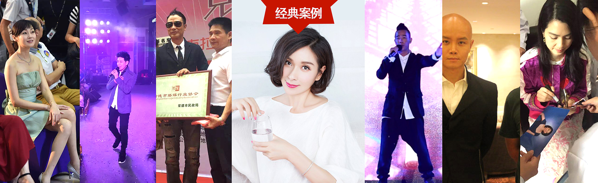 广州天顺娱乐明星经纪公司