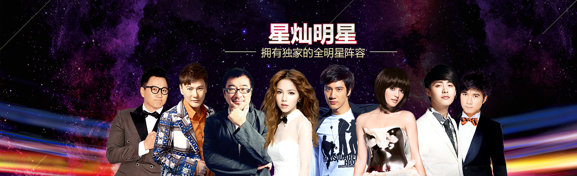 广州天顺娱乐明星经纪公司